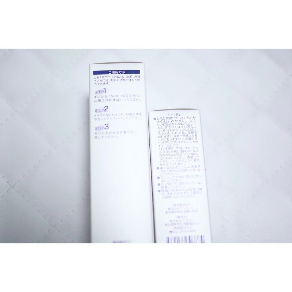 ビフォアエッセンス/SOELA/美容液を使ったクチコミ（3枚目）