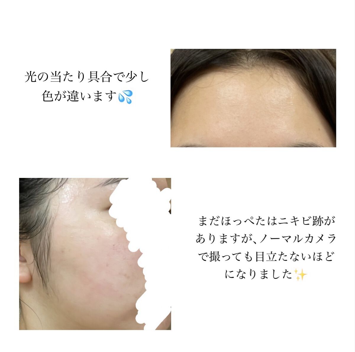 クリアケア化粧水/無印良品/化粧水を使ったクチコミ（2枚目）