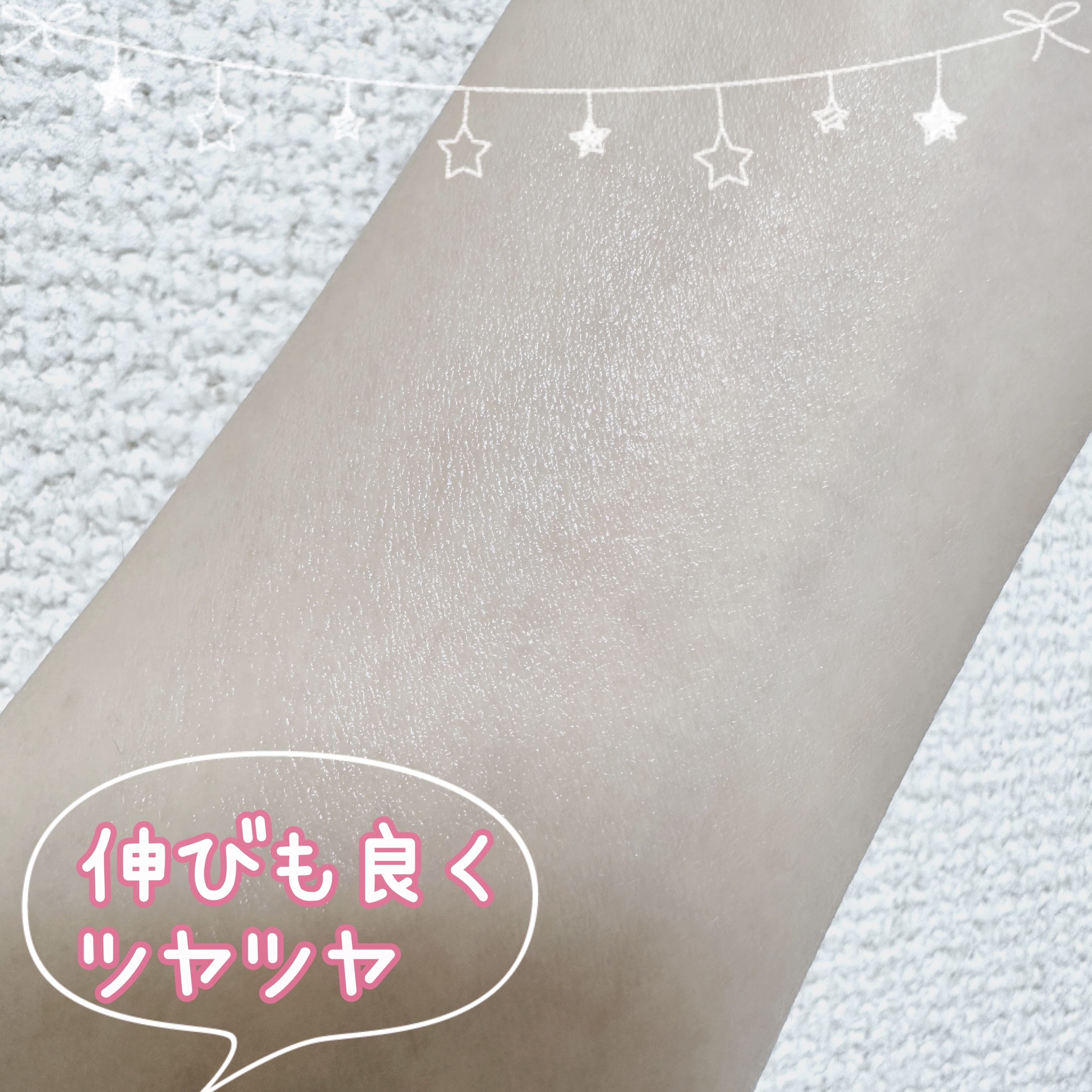 オリジナル ピュアスキンジェリー/ヴァセリン/ボディクリームを使ったクチコミ（2枚目）