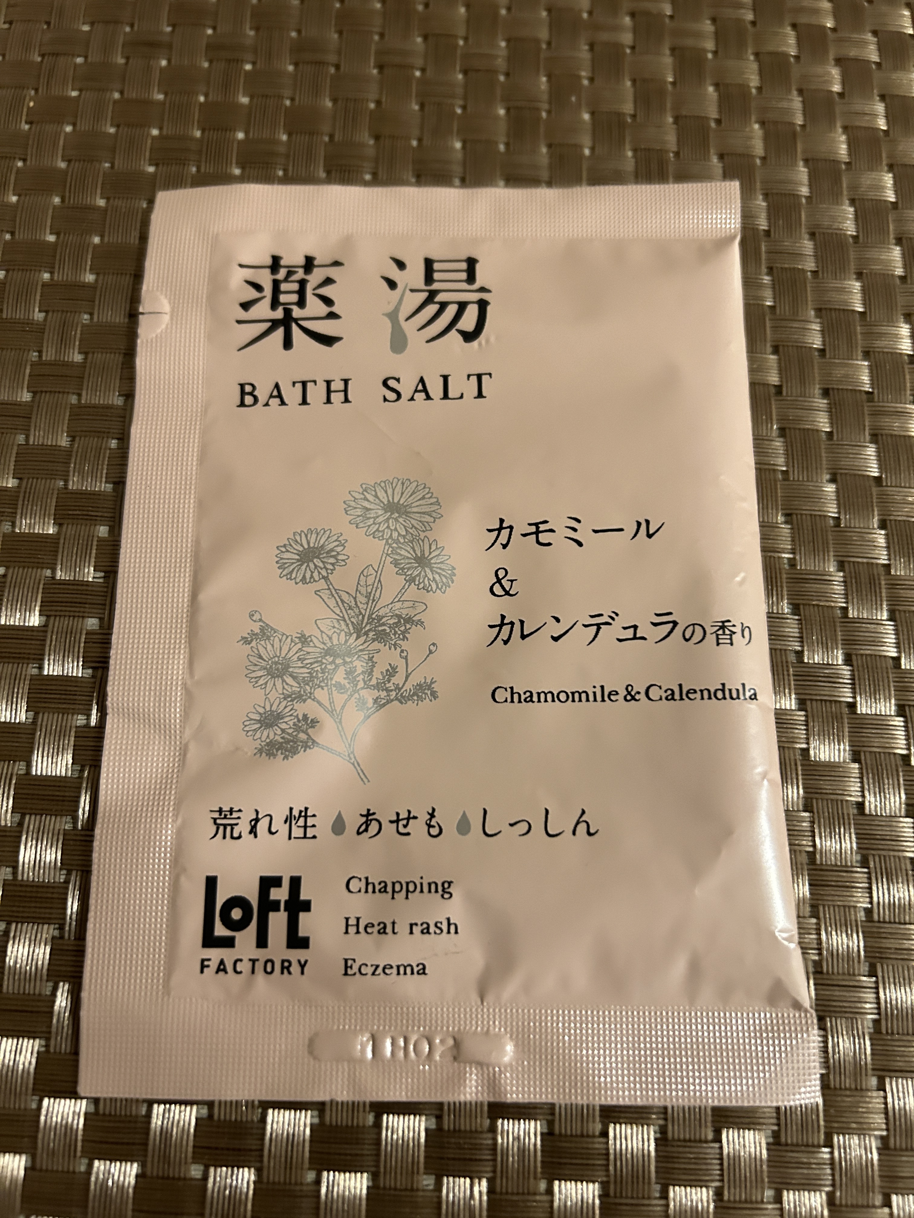 薬湯 バスソルト/ロフトファクトリー/生薬系入浴剤を使ったクチコミ（1枚目）