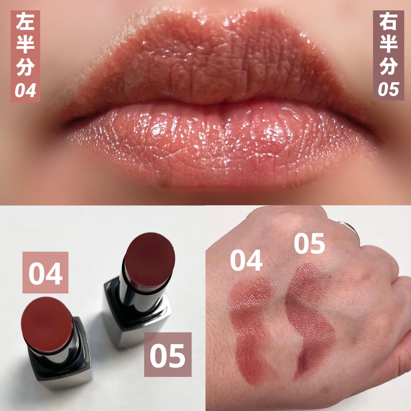 リップカラーシールド/CEZANNE/口紅を使ったクチコミ(3枚目)