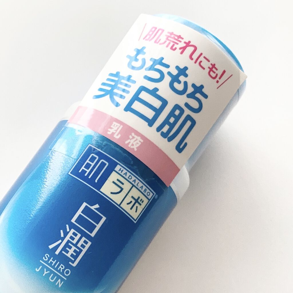 白潤 薬用美白乳液/肌ラボ/乳液を使ったクチコミ（1枚目）