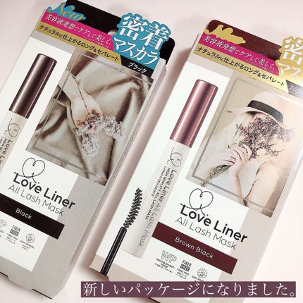 ラブ・ライナー オールラッシュマスク/ラブ・ライナー/マスカラを使ったクチコミ(5枚目)