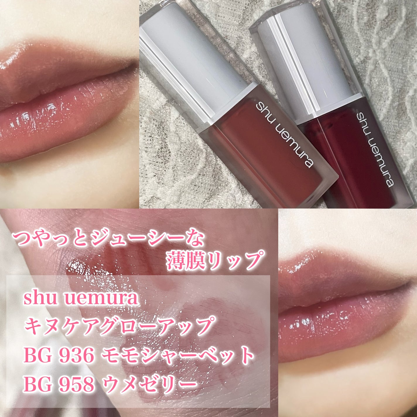 ããã±ã¢ã°ããŒã¢ãã/shu uemura/å£çŽ
ã䜿ã£ãã¯ãã³ãïŒ1æç®ïŒ