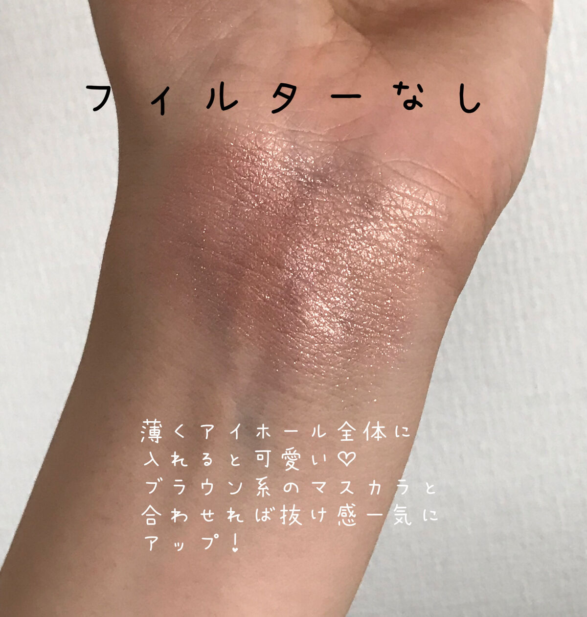 シャドーカスタマイズ (フローティング)/MAJOLICA MAJORCA/単色アイシャドウを使ったクチコミ（3枚目）