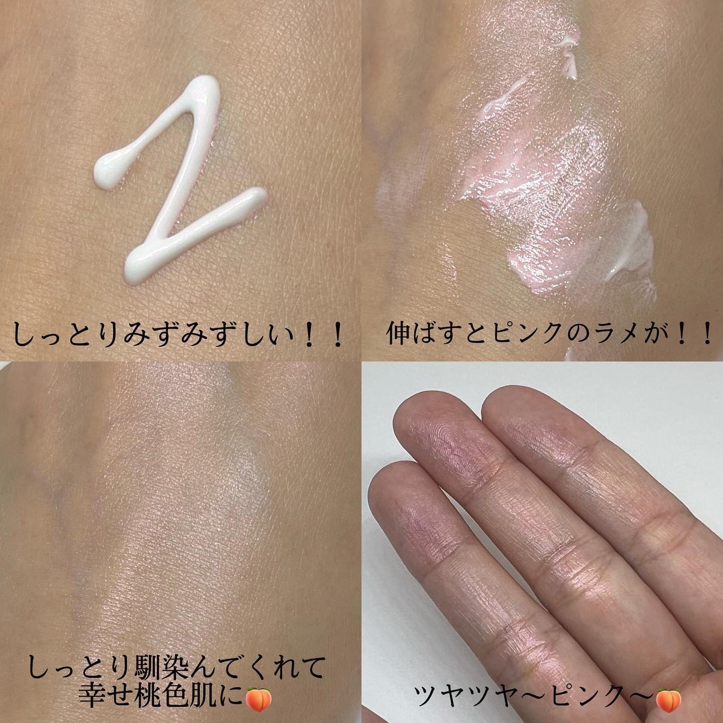 ピーチグロウ メイクアップベース/Peach C/化粧下地を使ったクチコミ(3枚目)