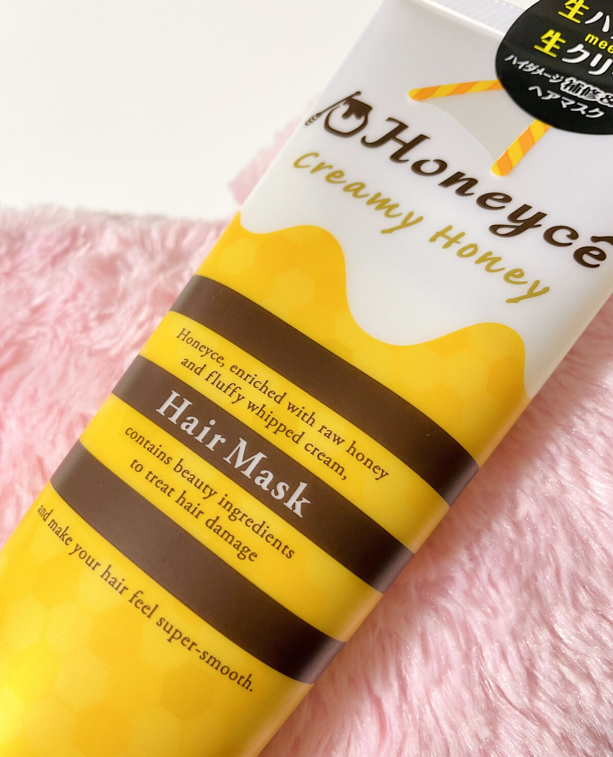 クリーミーハニー ヘアマスク/ハニーチェ/ヘアマスク・ヘアパックを使ったクチコミ（2枚目）