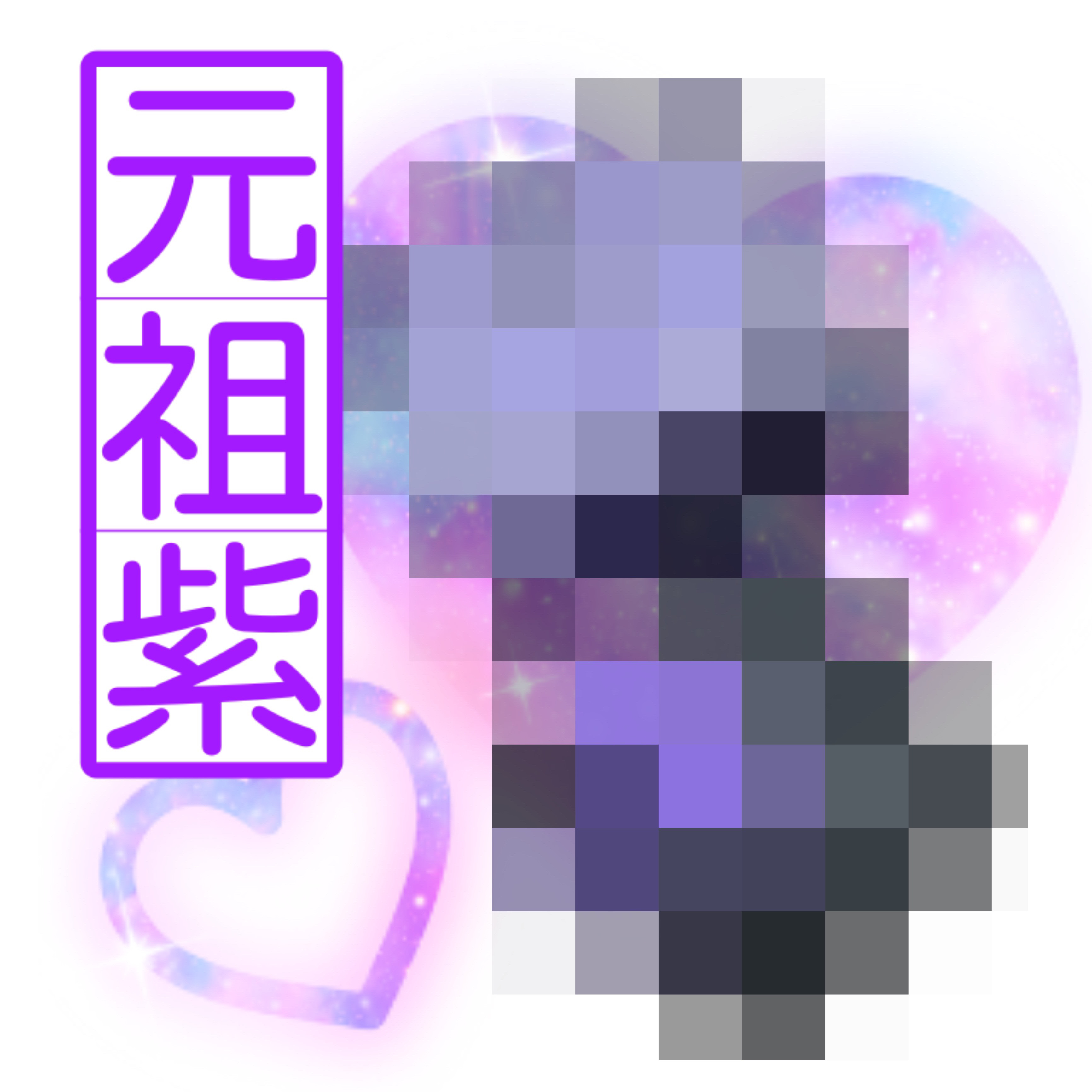 ANNA SUI  ウォーター パウダー のクチコミ「私は元祖紫のブランドだと思ってる‼️
パープル💜ブラック🖤ローズ🌹バタフライ🦋‪
そんなイメー.....」（1枚目）