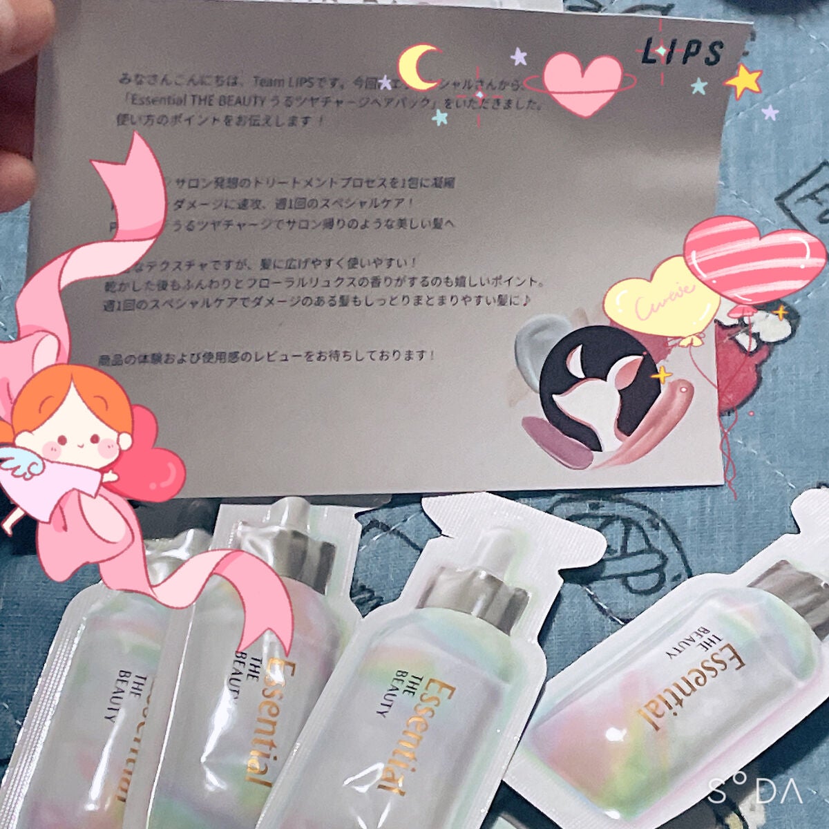 ザビューティ うるツヤチャージヘアパック/エッセンシャル/ヘアマスク・ヘアパックを使ったクチコミ(2枚目)