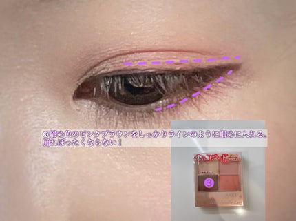 シルキースフレアイズ(マットタイプ)/キャンメイク/アイシャドウパレットを使ったクチコミ(5枚目)
