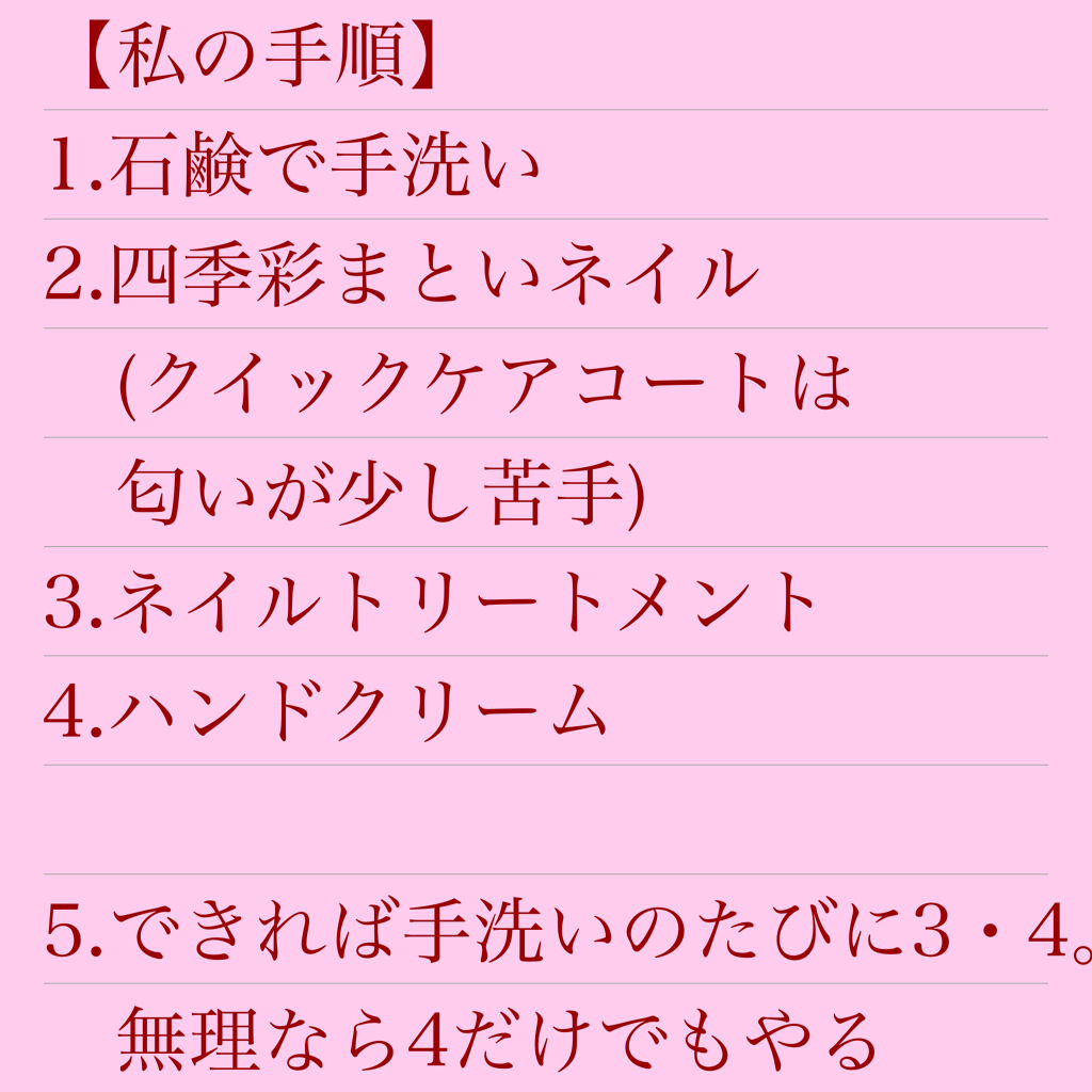 AC サロンネイル トリートメント/WATTS/ネイルオイル・トリートメントを使ったクチコミ（2枚目）