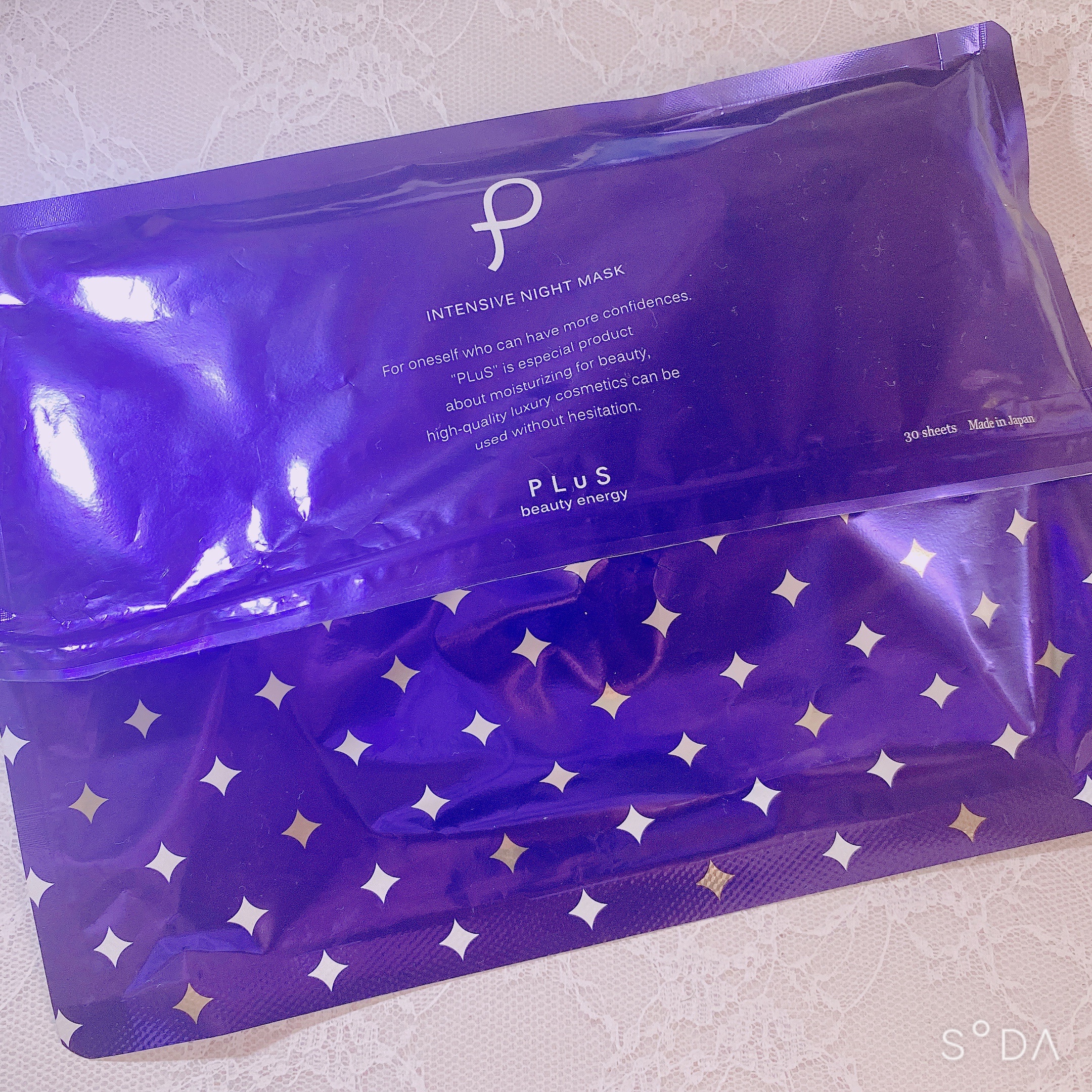 インテンシブ ナイトマスク/PLuS/シートマスク・パックを使ったクチコミ（1枚目）