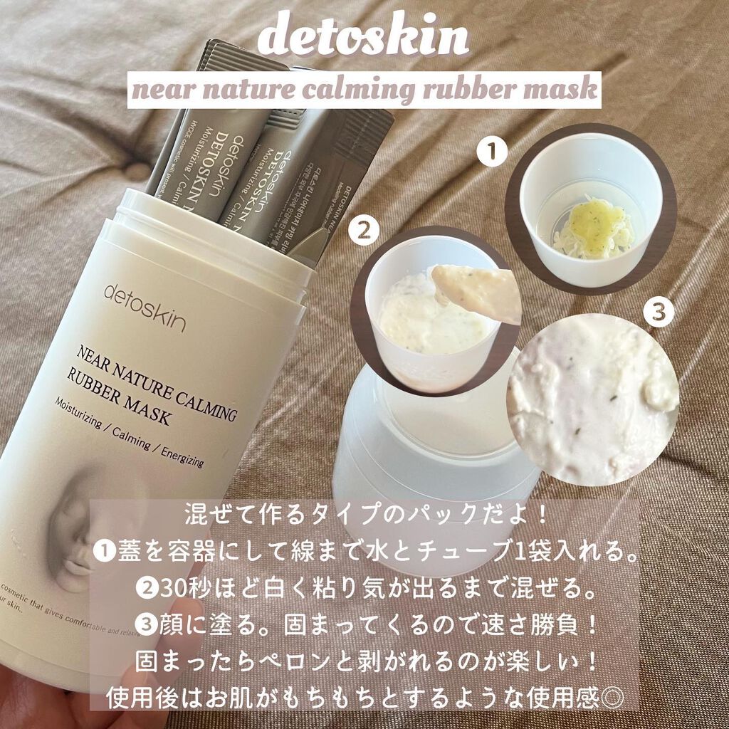 ROSEHIP HYDRA WATER ESSENCE/DETOSKIN/化粧水を使ったクチコミ(2枚目)