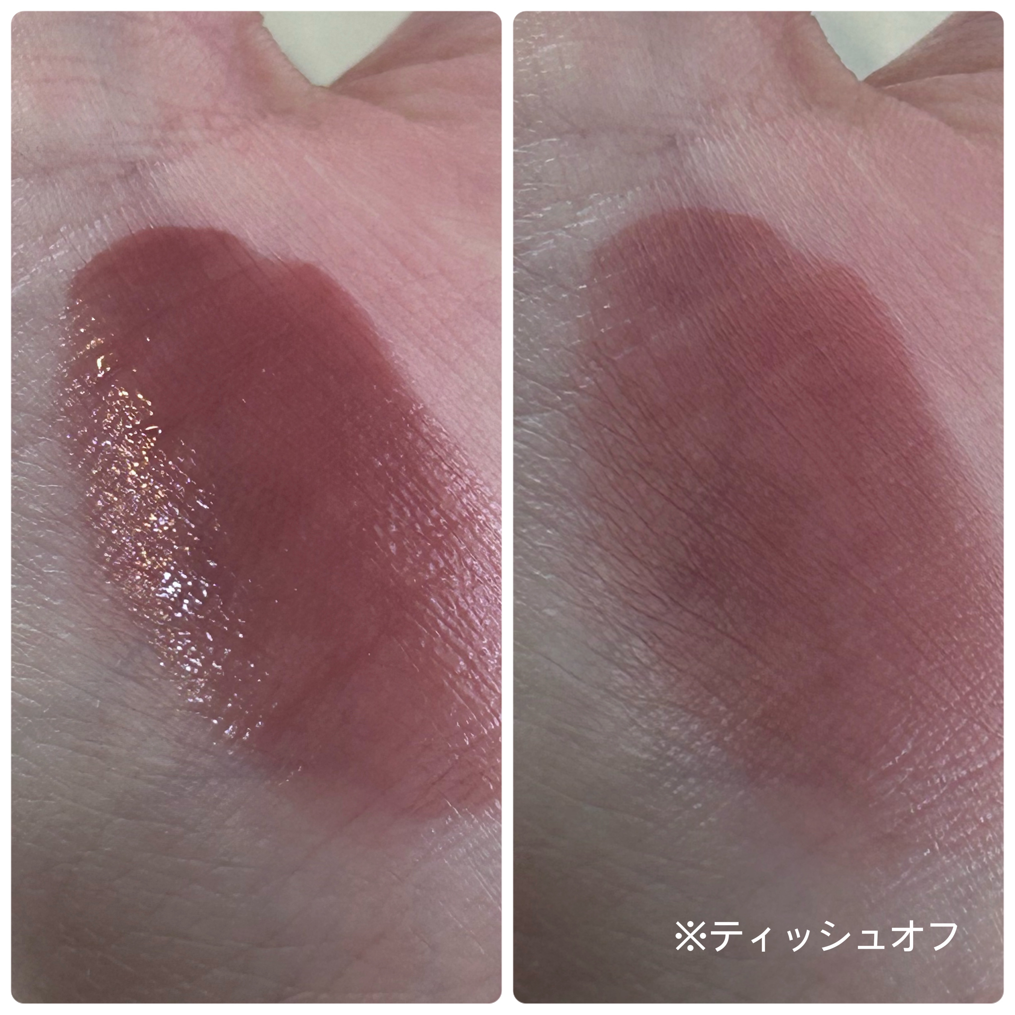 ブラーグロイリップティント/Dinto/リップティントを使ったクチコミ（2枚目）