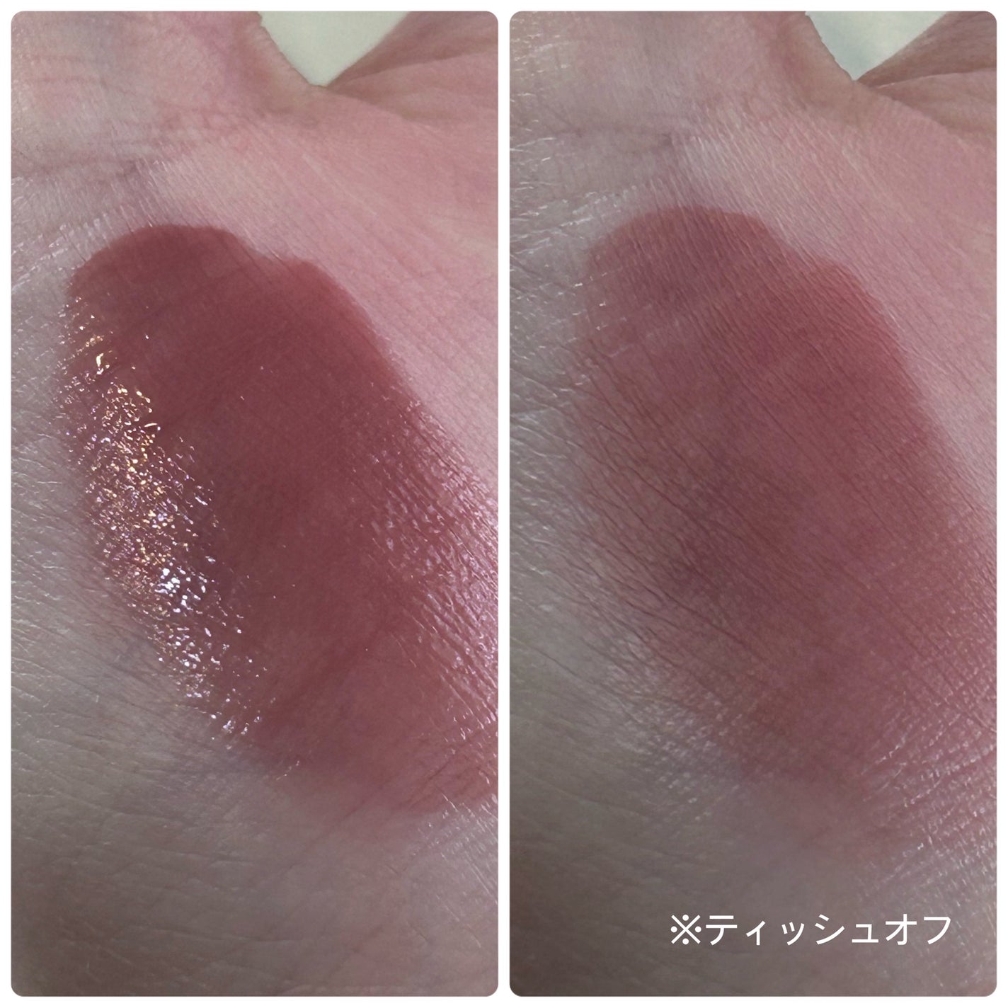 ブラーグロイリップティント/Dinto/リップティントを使ったクチコミ(2枚目)