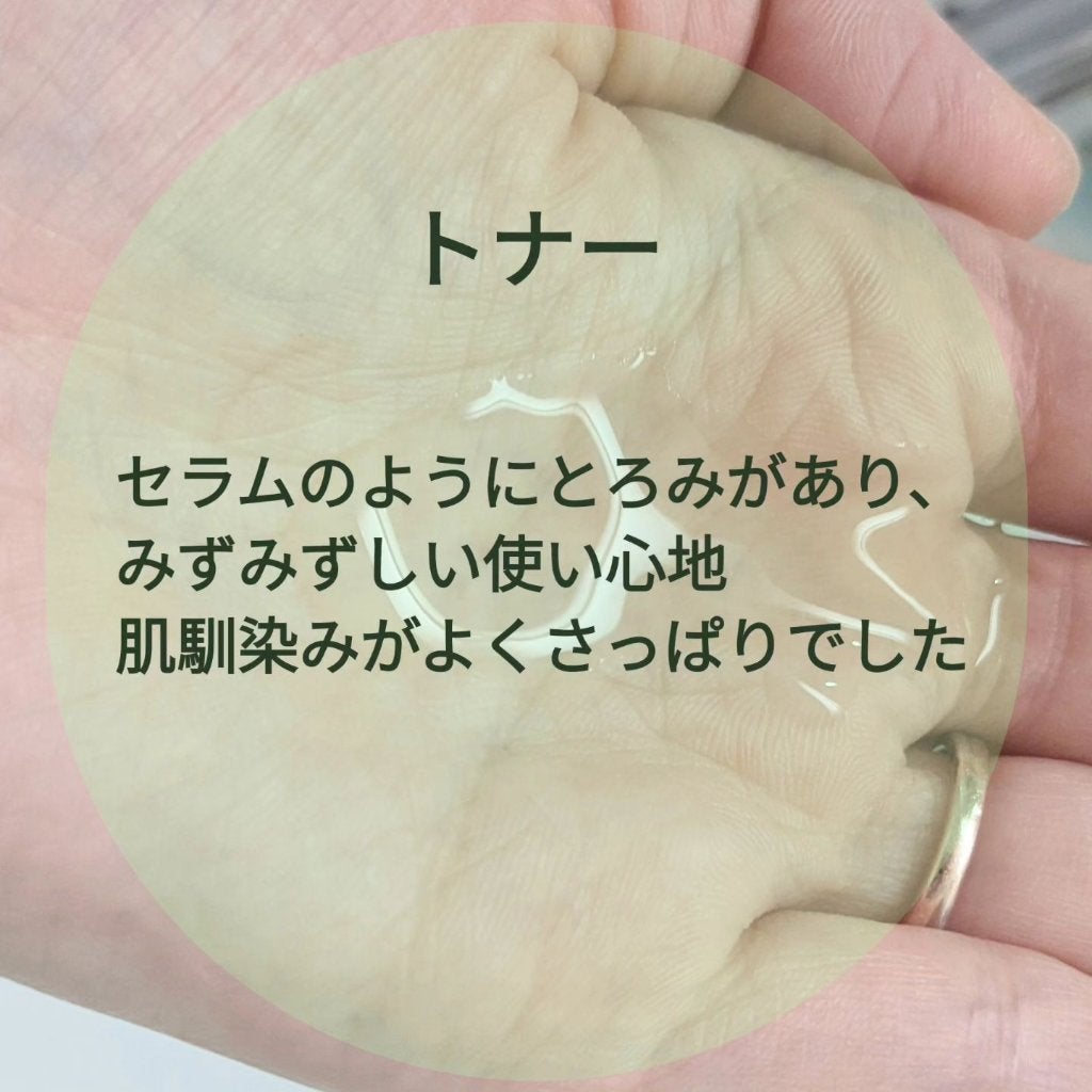 センテラアンセンティドセラム/PURITO/美容液を使ったクチコミ(4枚目)