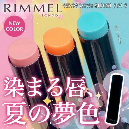 ラスティング フィニッシュ オイルモイスト ティント C C006/リンメル ロンドン/リップティントを使ったクチコミ(1枚目)