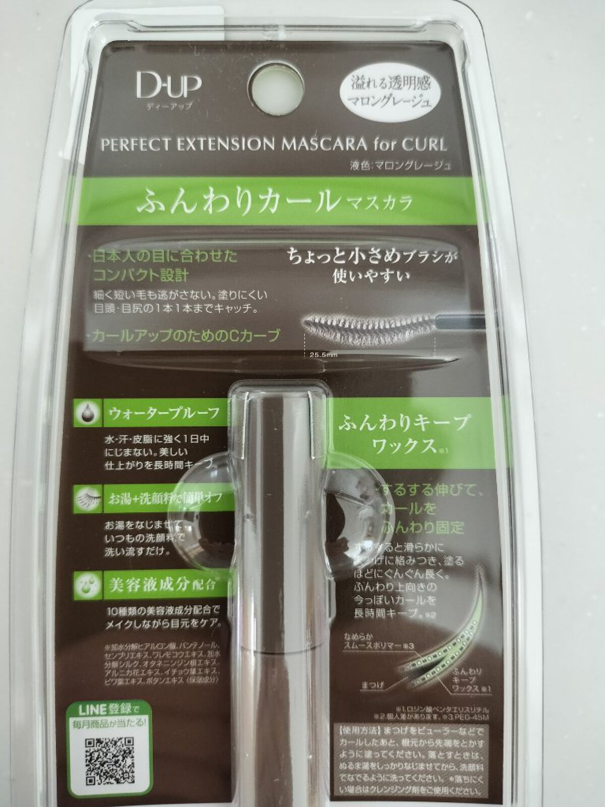 エアクリームペンシル /D-UP/ペンシルアイライナーを使ったクチコミ（3枚目）