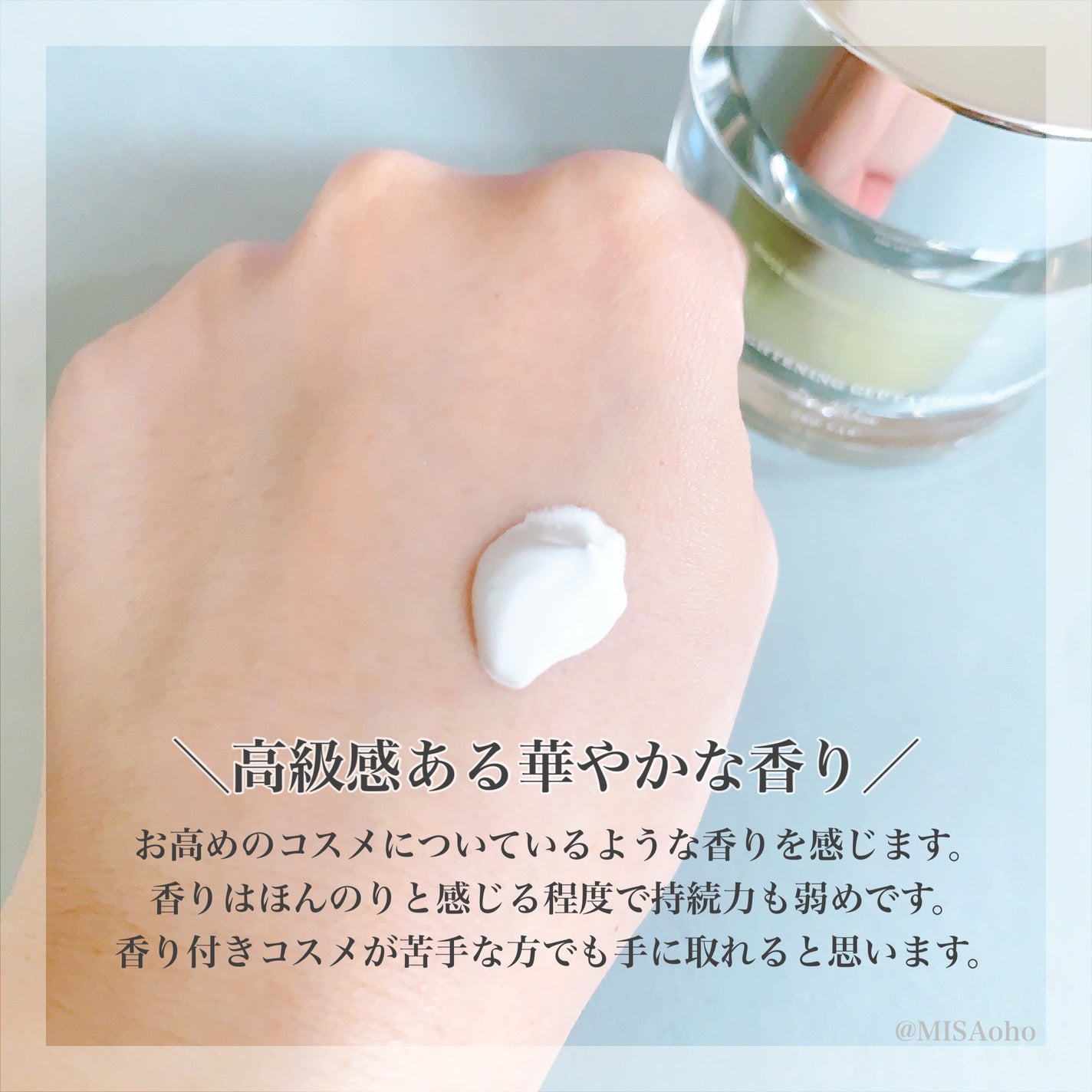 パワーブライトニング グルタチオンクリーム/Dr.Althea/フェイスクリームを使ったクチコミ(5枚目)