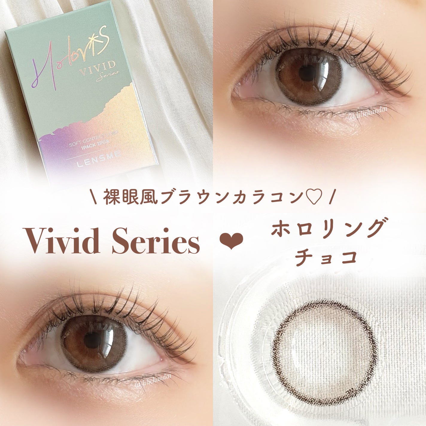 ð®ãªãªð® on LIPS ãð©ð¶ðð¶ð±ðŠð²ð¿ð¶ð²ðããããªã³ã°ãã§ã³ãð€â¡#ã«ã©ã³ã³ã¬ãâ..ãïŒ1æç®ïŒ