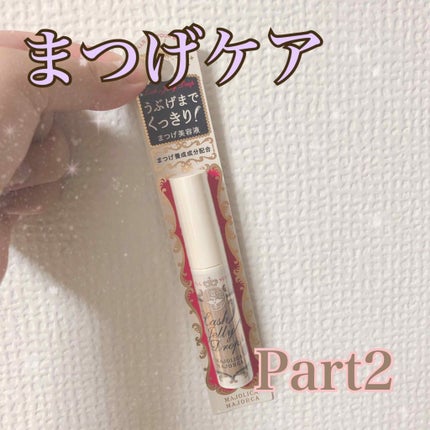 ラッシュジェリードロップ EX/MAJOLICA MAJORCA/まつげ美容液を使ったクチコミ(1枚目)