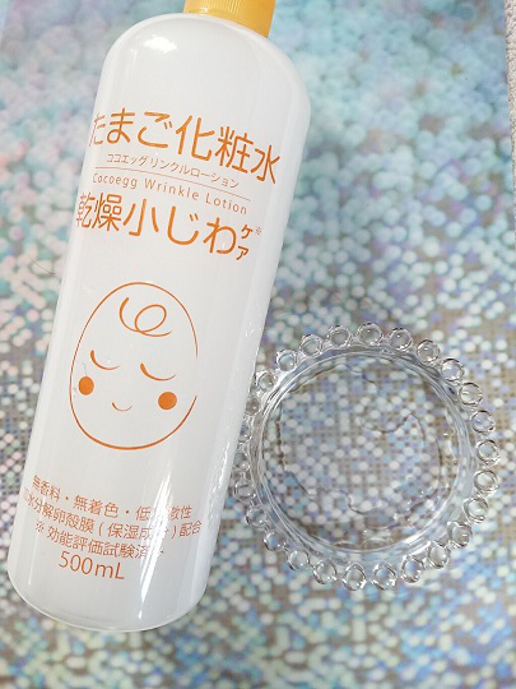 たまご化粧水/ココエッグ/化粧水を使ったクチコミ（3枚目）