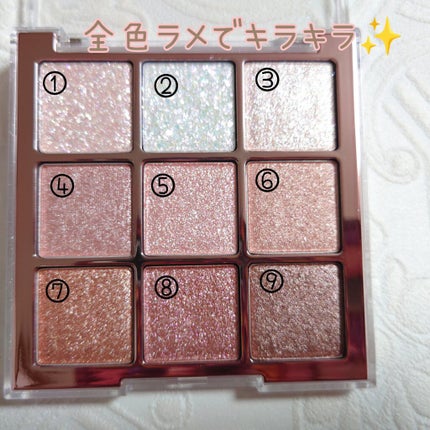 シャドウパレット/dasique/アイシャドウパレットを使ったクチコミ(3枚目)