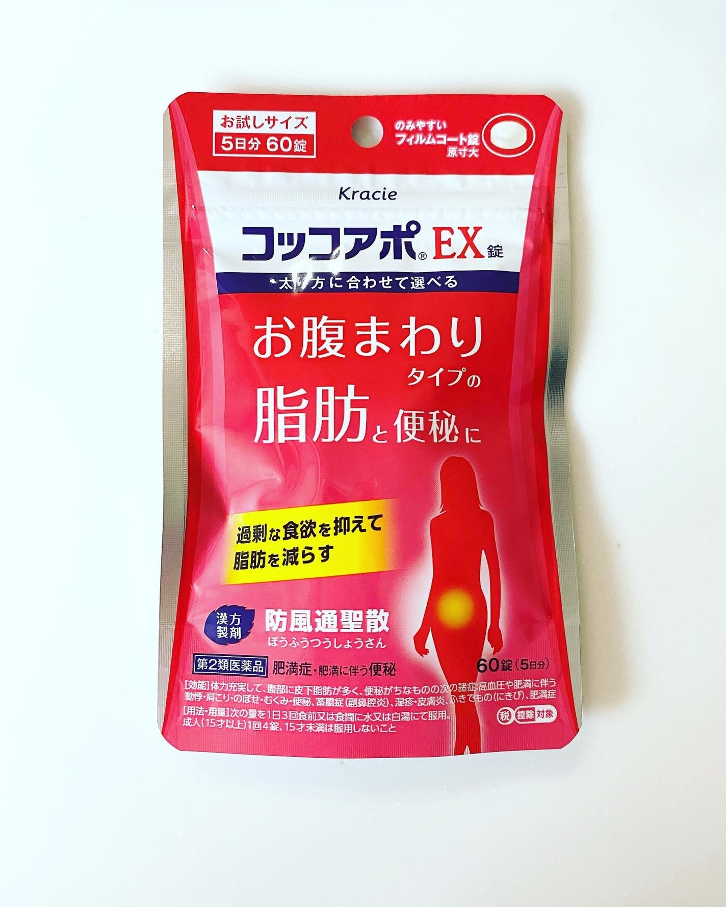 コッコアポEX錠(医薬品)/クラシエ薬品/その他を使ったクチコミ(1枚目)
