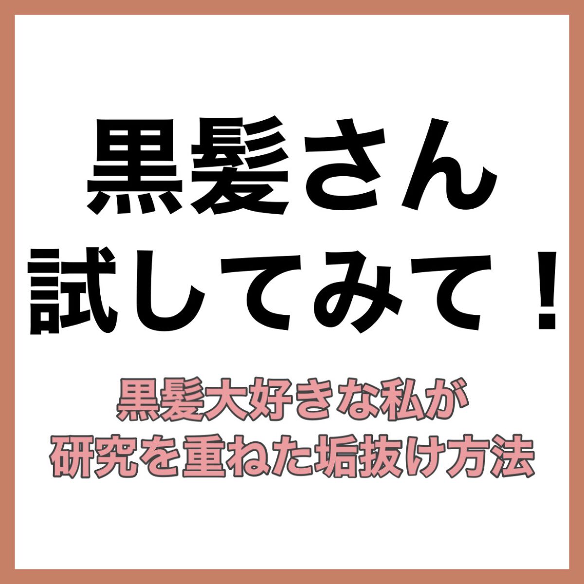 アンコモンタイガーペピイチーク/HOLIKA HOLIKA/パウダーチークを使ったクチコミ（2枚目）
