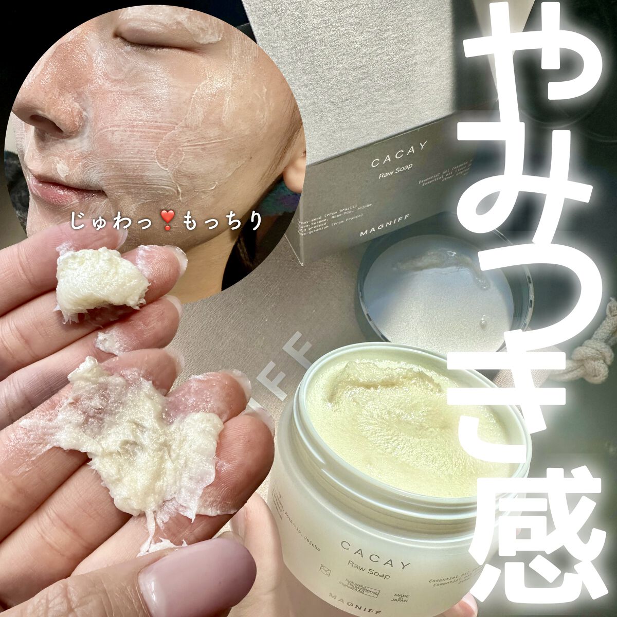 ロウソープ カカイ/MAGNIFF/その他洗顔料を使ったクチコミ（1枚目）