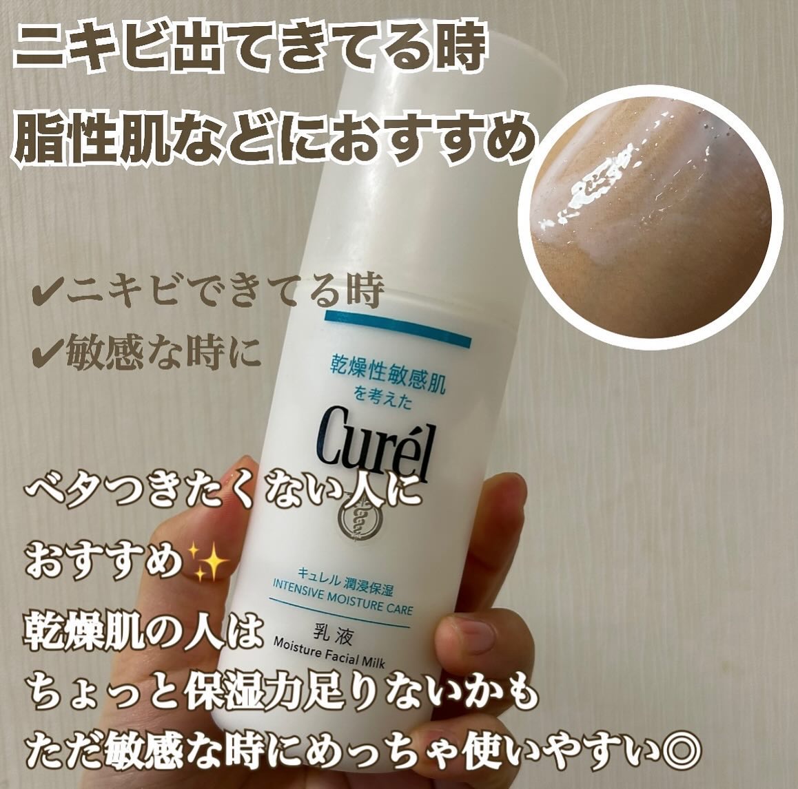 ダイブイン セラム/Torriden/美容液を使ったクチコミ（2枚目）