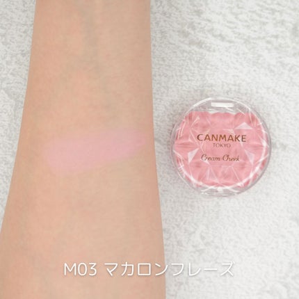 クリームチーク(マットタイプ)/キャンメイク/ジェル・クリームチークを使ったクチコミ(4枚目)