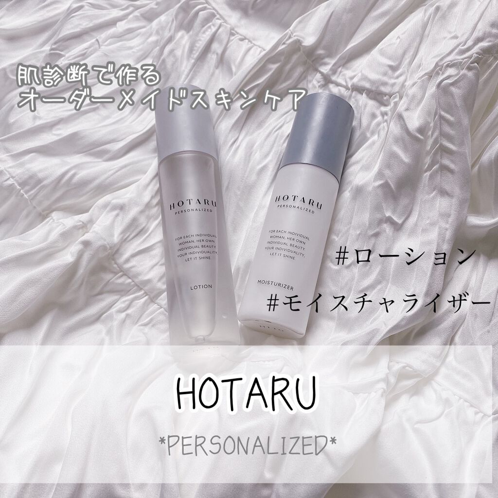 HOTARU PERSONALIZED/HOTARU PERSONALIZED/スキンケアキットを使ったクチコミ(1枚目)