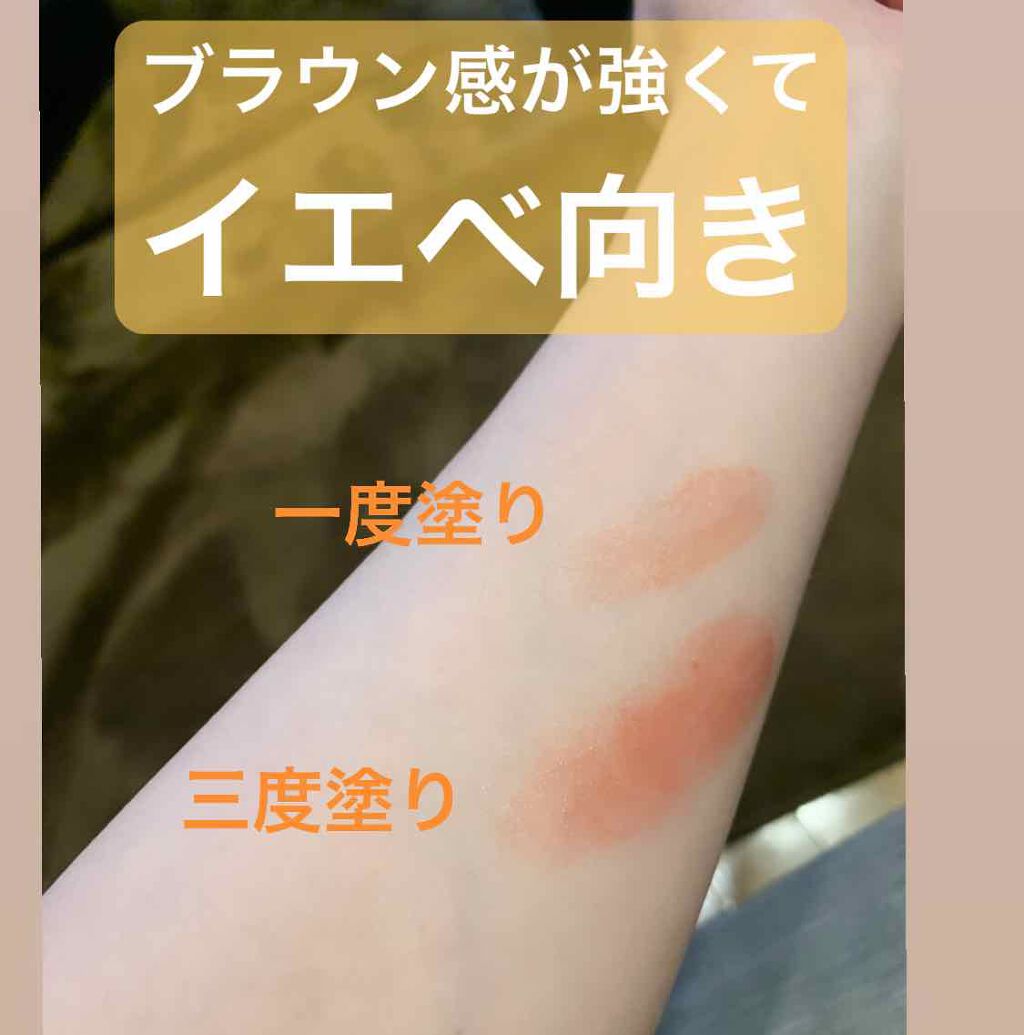 リップヴィブランス/Blistex/リップクリームを使ったクチコミ(3枚目)