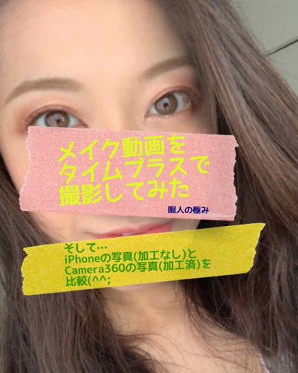 トーンアップアイシャドウ/CEZANNE/アイシャドウパレットを使ったクチコミ(1枚目)