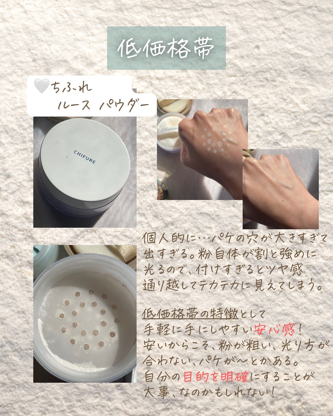 パーフェクティング ルース パウダー/ESTEE LAUDER/ルースパウダーを使ったクチコミ(6枚目)