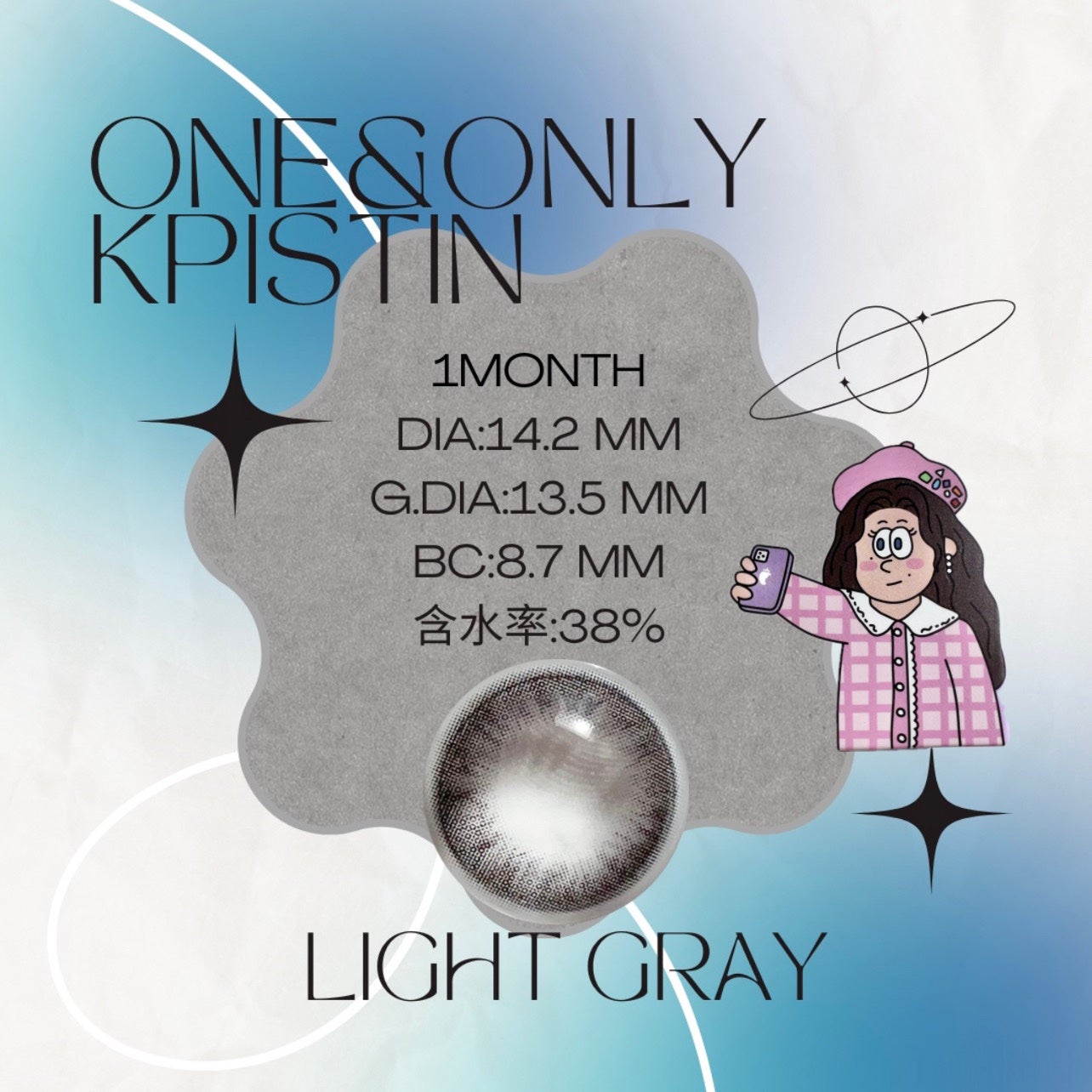 One & Only Kristin/Hapa kristin/カラーコンタクトレンズを使ったクチコミ(2枚目)