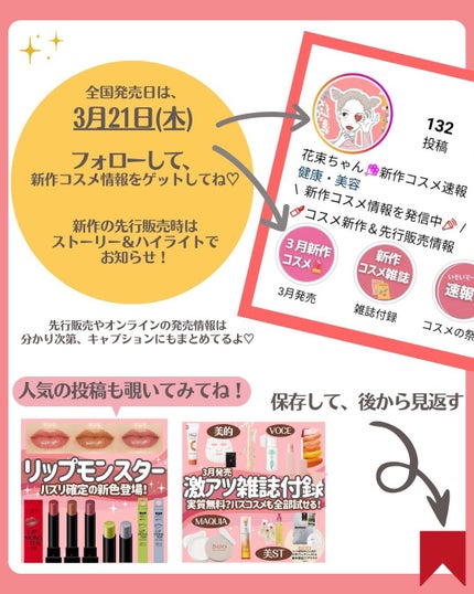 花束ちゃん💐新作コスメ速報 on LIPS 「\SABONボディスクラブ速報/SABON(サボン)の人気のボ..」(10枚目)