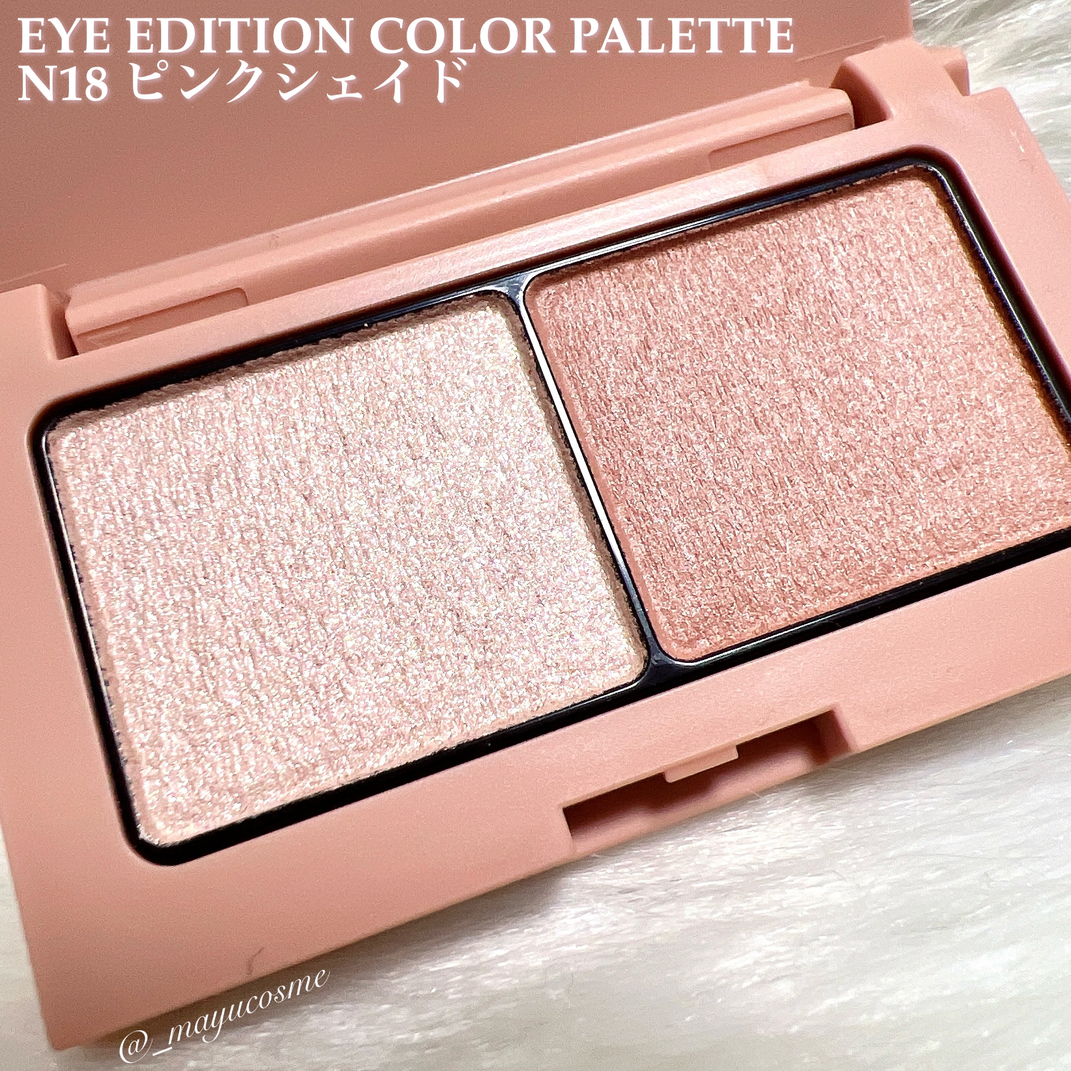 エテュセ アイエディション(カラーパレット)/ettusais/アイシャドウパレットを使ったクチコミ（2枚目）