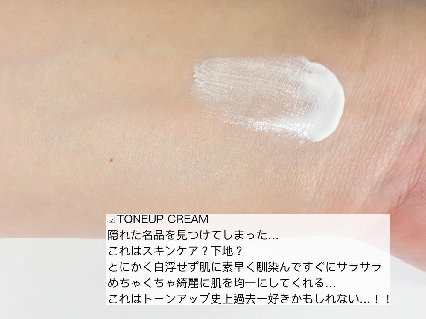 NEW フィト ナイアシン ホワイトニング 美白エッセンス/ナチュラルパシフィック/美容液を使ったクチコミ(4枚目)