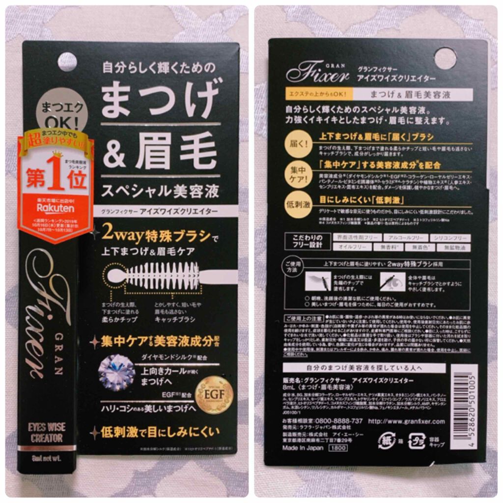 ã¢ã€ãºã¯ã€ãºã¯ãªãšã€ã¿ãŒ/ã°ã©ã³ãã£ã¯ãµãŒ/ãŸã€ãçŸå®¹æ¶²ã䜿ã£ãã¯ãã³ãïŒ2æç®ïŒ