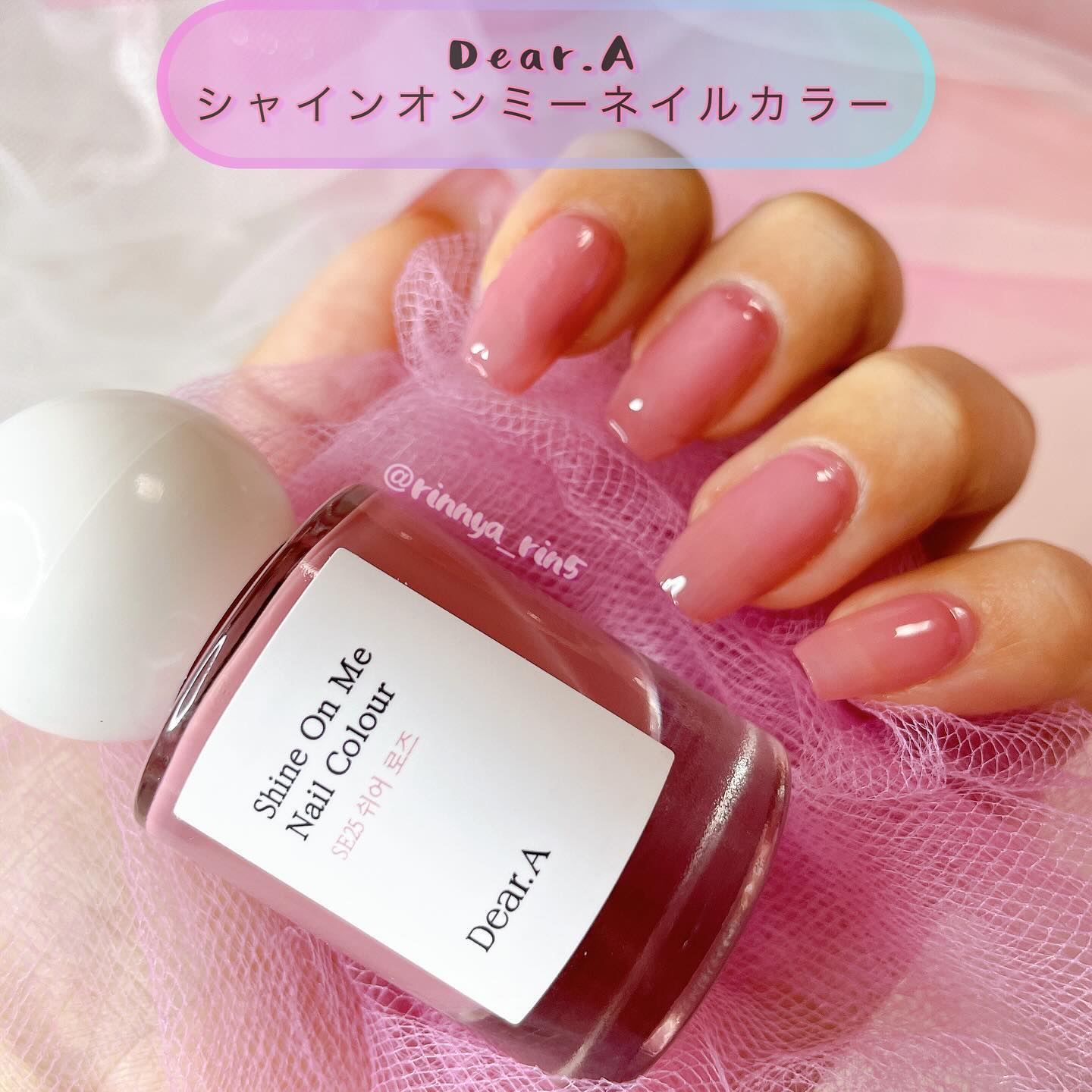 シャインオンミーネイルカラー SE25.シアーローズ/Dear.A/マニキュアを使ったクチコミ（2枚目）