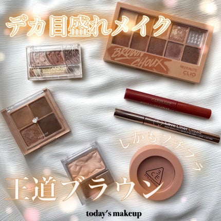 トーンアップアイシャドウ/CEZANNE/アイシャドウパレットを使ったクチコミ(1枚目)