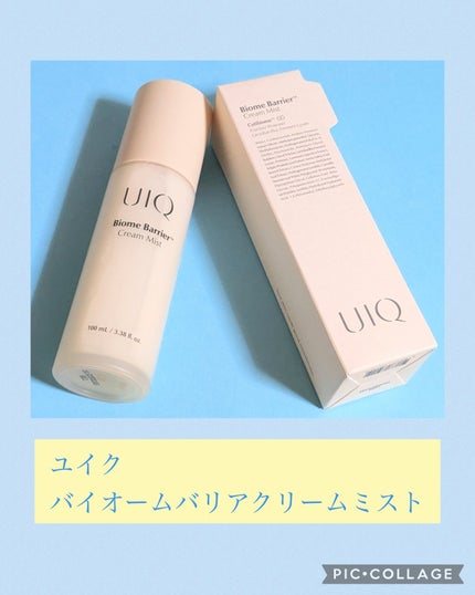 バイオームバリア クリームミスト/UIQ/ミスト状化粧水を使ったクチコミ(1枚目)