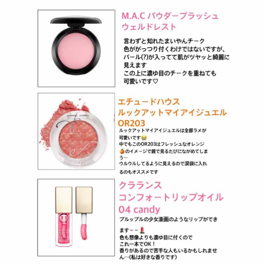 パウダー ブラッシュ/M・A・C/パウダーチークを使ったクチコミ（3枚目）