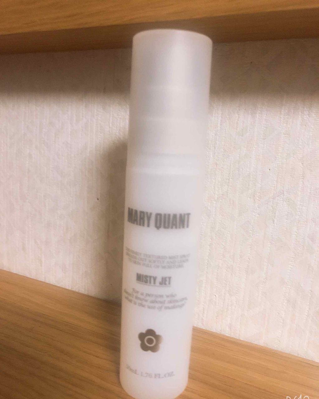 ミスティー ジェット/MARY QUANT/ミスト状化粧水を使ったクチコミ（1枚目）