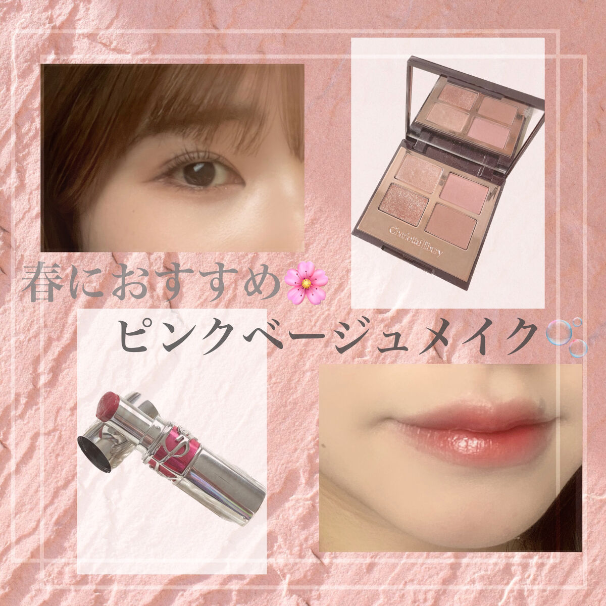  ラグジュアリーパレット/Charlotte Tilbury/アイシャドウパレットを使ったクチコミ（1枚目）