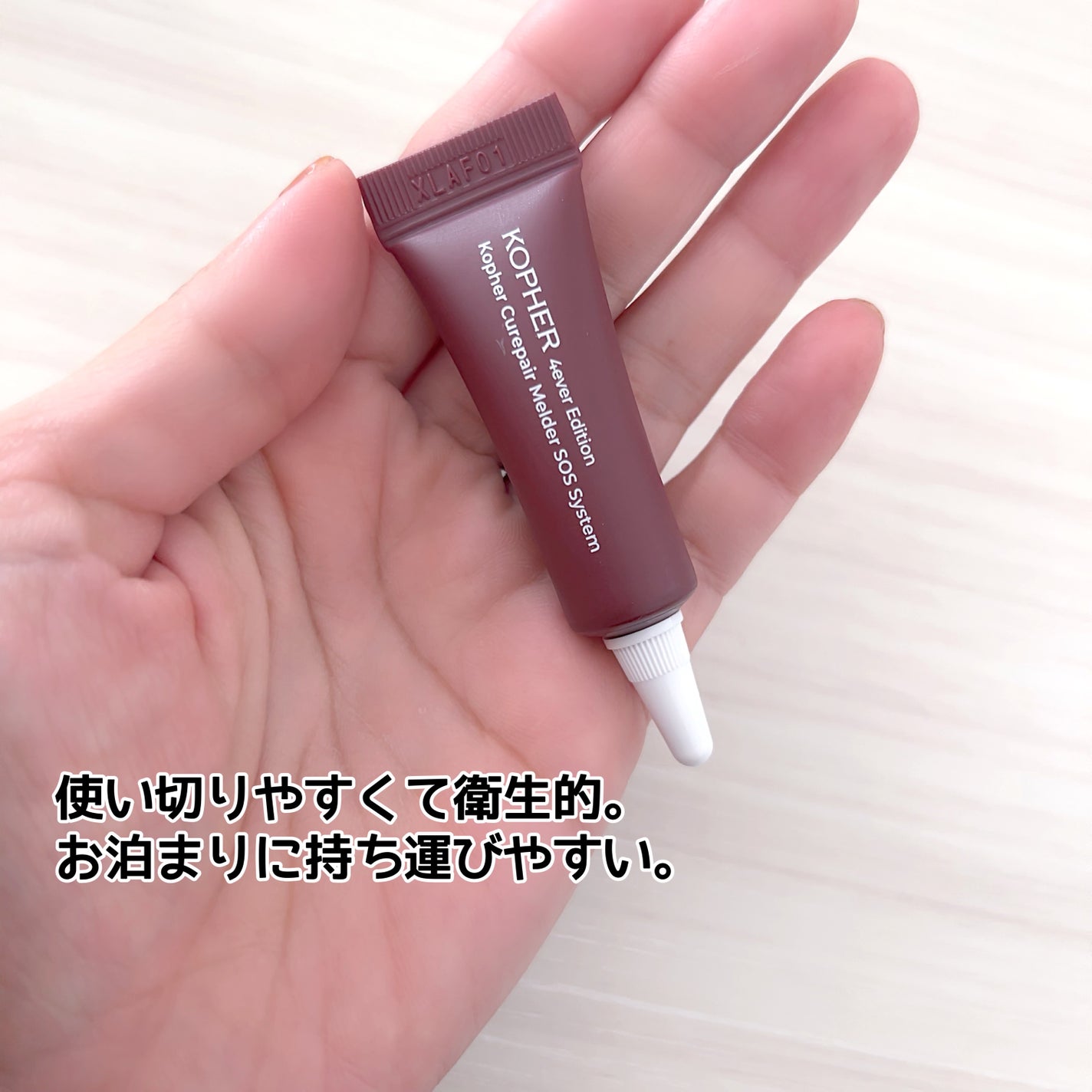 SOSメルダーシステム/KOPHER/フェイスクリームを使ったクチコミ(3枚目)