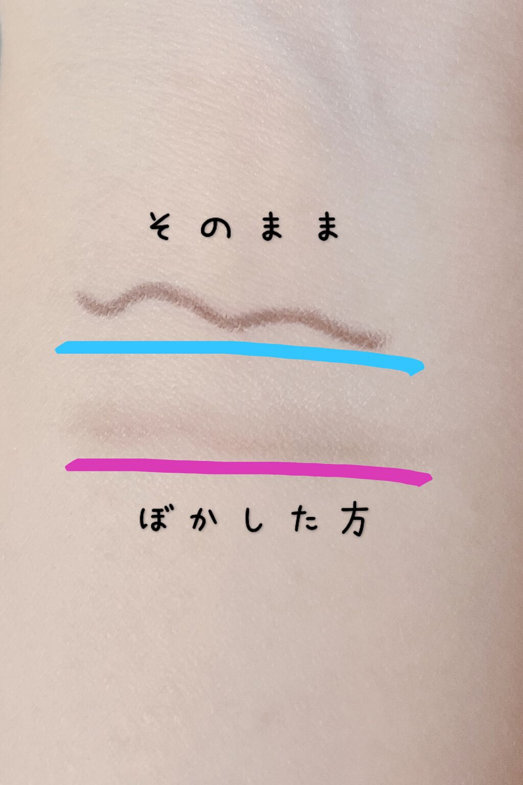 アイ ライナー ペンシル くり出し式/ちふれ/ペンシルアイライナーを使ったクチコミ(4枚目)