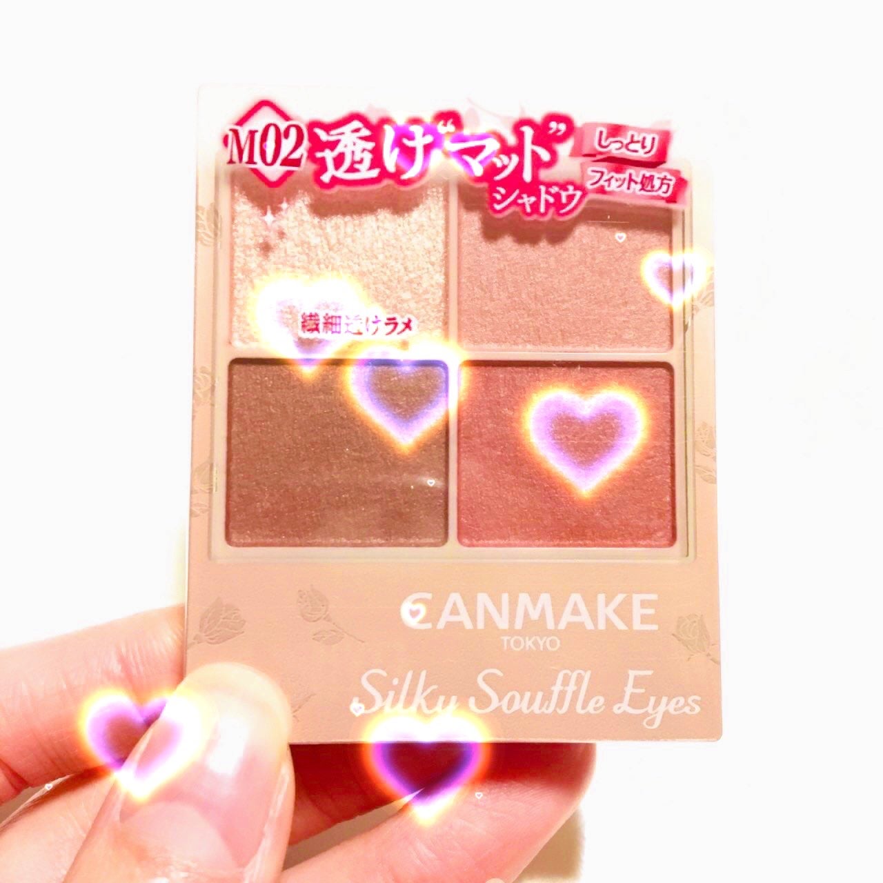 シルキースフレアイズ(マットタイプ)/キャンメイク/アイシャドウパレットを使ったクチコミ(5枚目)